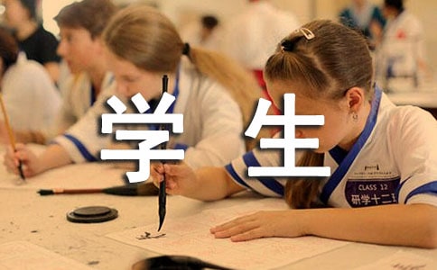 米乐m6：学生户外拓展训练活动方案(图1)